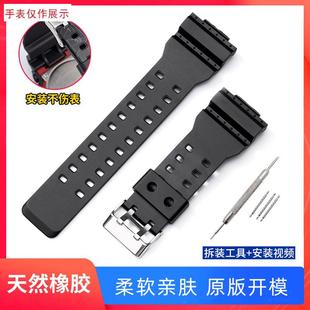 适用替换gshock卡k西欧手表带适配配件GA110黑金ga100男款防水橡