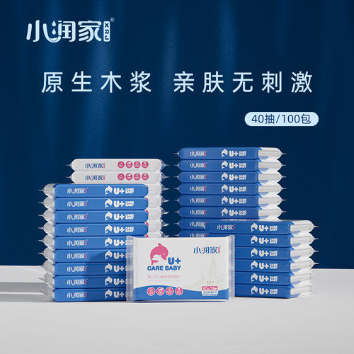 小润家宝宝实惠装40抽100包纸巾