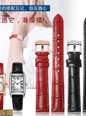 适配罗西尼116418/1426/25/516734小方块手表带铁达时真皮女表链