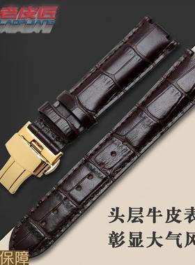 真皮表带适配罗西尼5157115566/5565/6566表带男女1620mm凹口