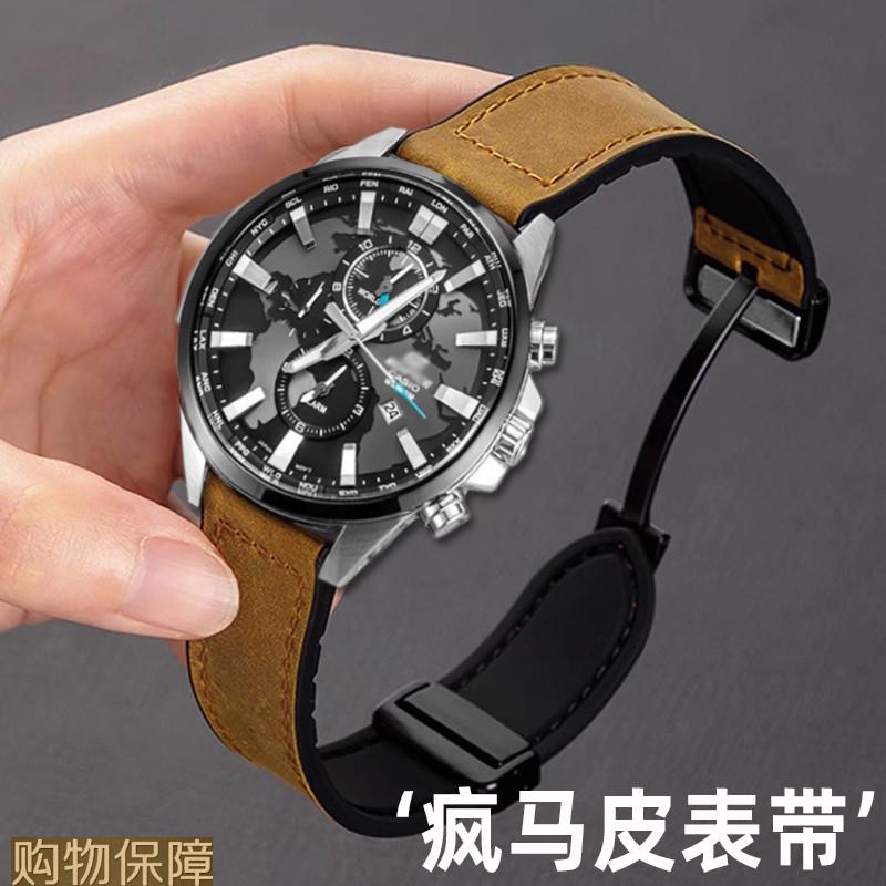 适配卡西欧EFR-303真皮手表带男EBQ501EFS500磁吸橡硅胶腕表带