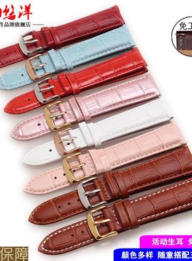 悠洋真皮手表带适配天梭罗西尼浪琴彩色开关生耳161820mm男女