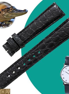 代用肖邦萧邦Chopard-CLASSIC系列美洲鳄鱼皮男黑色表带配件表链