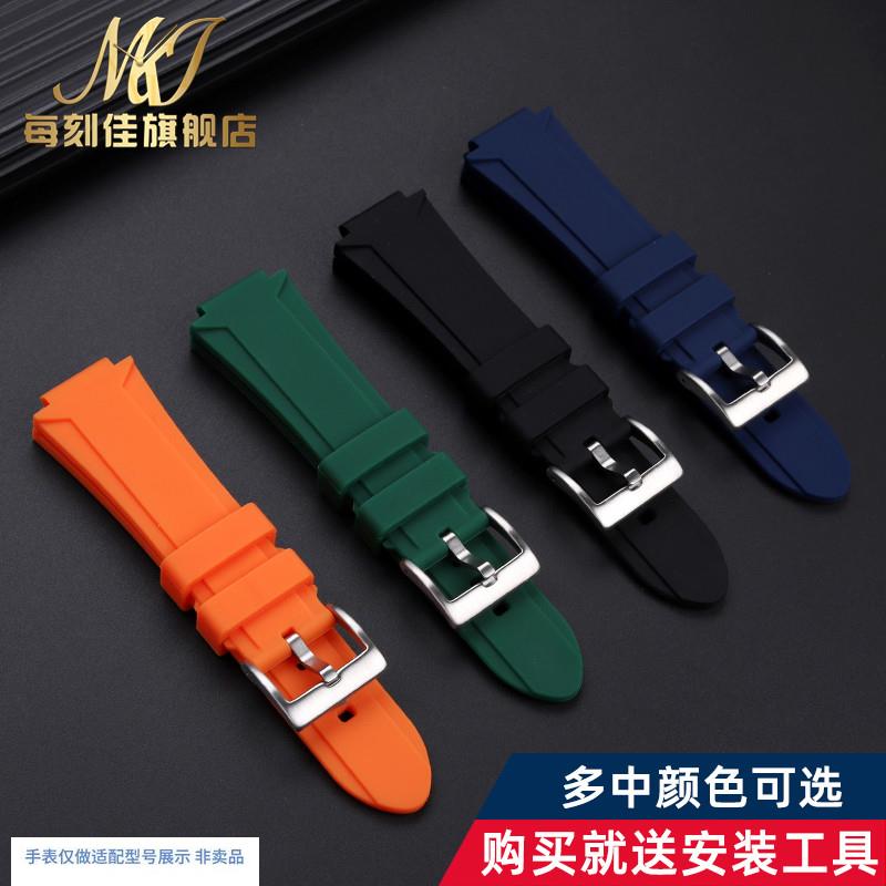 代用maserati玛莎拉蒂硅橡u胶手表带24MMR8821108025机械男士凸口 - 实物图