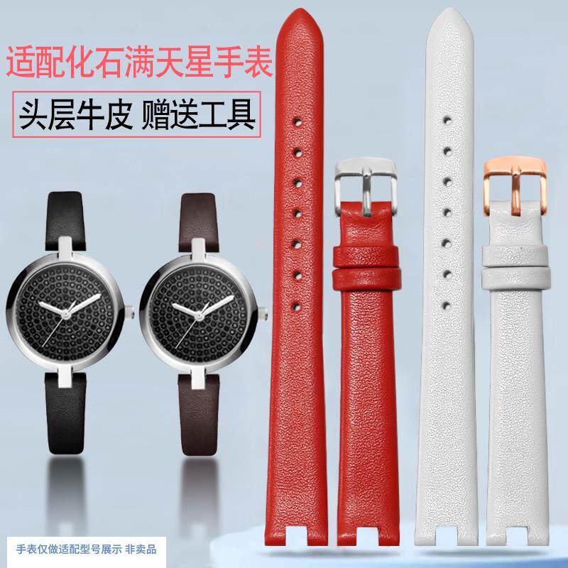 适配Fossil化石满天星系列BQ3561E/BQ3562凹口女士真皮手表带配件图片