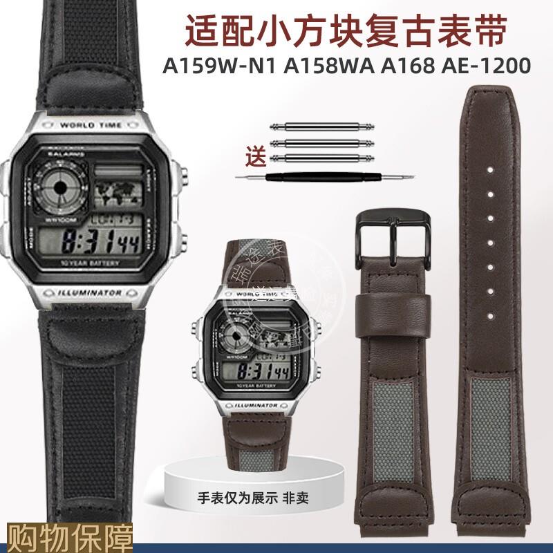 适配卡西欧AE1200WH/1300/SGW-300H/400/500男牛皮凸口手表带配件