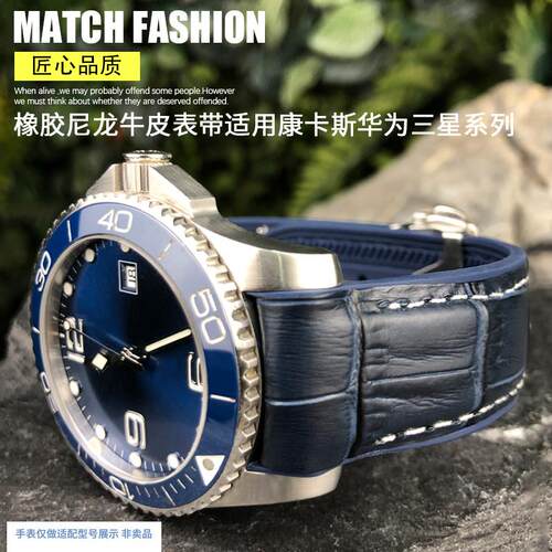 橡胶表带适用浪琴康卡斯V.H.wP汉米尔顿蛙人万国小王子192122mm