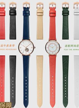 适配阿玛尼手表带AR60020/11149/1681/11322满天星真皮女表带14mm