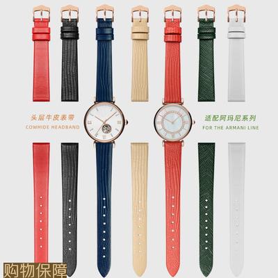 适配阿玛尼手表带AR60020/11149/1681/11322满天星真皮女表带14mm
