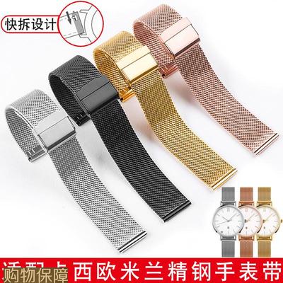 vmkm适配卡西欧sheen女SHE-4539/4540/4048LTP-1391米兰精钢表带