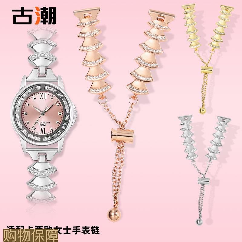 精钢手表链适配卡西欧LTP-1391SHE-4048替换带SHEEN系列手表带