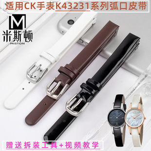 适用CK女手表带真皮款 K43231K43232K43235K43236专用弧口表链