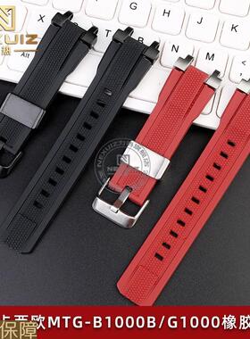 力热适用卡西欧Gshock手表带钢铁之心MTGB1000G1000树脂表带男