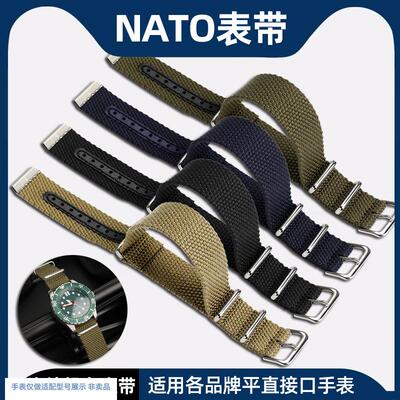 适配劳力士水鬼天梭帆布表带精工海鸥北C约NATO一体手表带2022mm