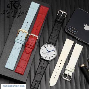 凯帝尼真皮表带适配罗西尼CK依波男女手表带薄款皮带X1618mm