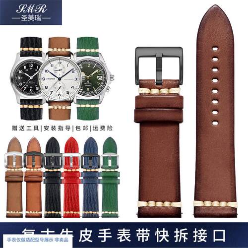 适配原装万国飞行员精工冠蓝狮y5号汉米尔顿卡其野战手表带真皮男