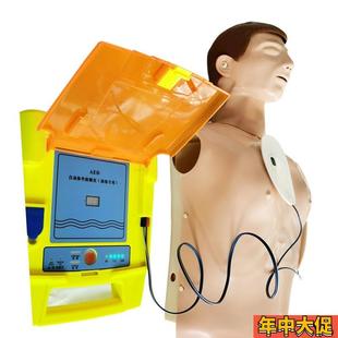 厂家直销除颤仪医用A训练模型心肺复苏新手练习模型现货现发