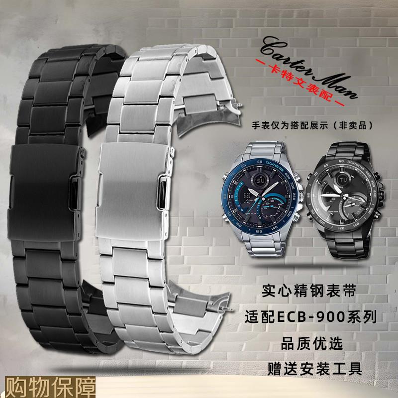 卡特文适配卡西欧5582EDIFICE系列ECB900YDB精钢弧口手表带男22