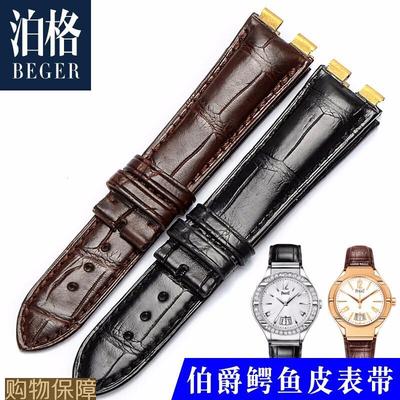 适配伯爵POLO系列G0A31159G0A33039手表带原装款鳄鱼皮表带男21