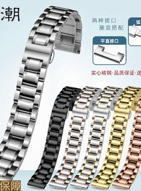手表钢带男精钢代用dw浪琴天梭飞亚达罗西尼天王欧米茄不锈钢表带