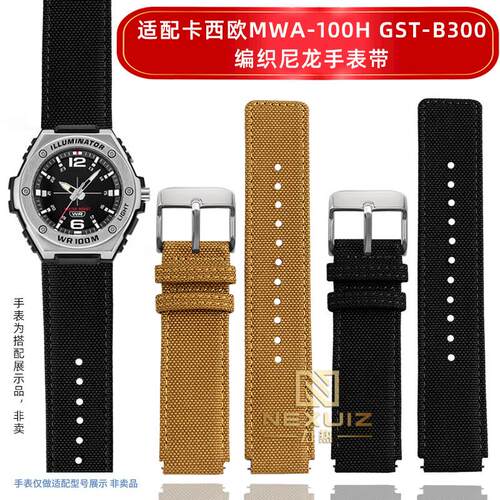适配卡西欧MWA-100H-1A/2A/7AMWD-100HGST-OB300尼龙帆布表带20mm