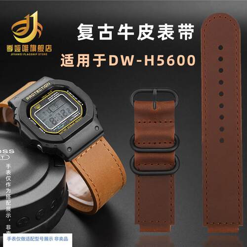 季娅唯适用GSHOCK卡西欧DW-H5600H改装表带40周年小方块牛皮手表