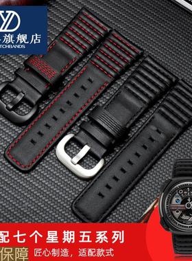适配星期五P3B/01M2/01波浪线真皮牛皮男黑色手表带28mm配件男
