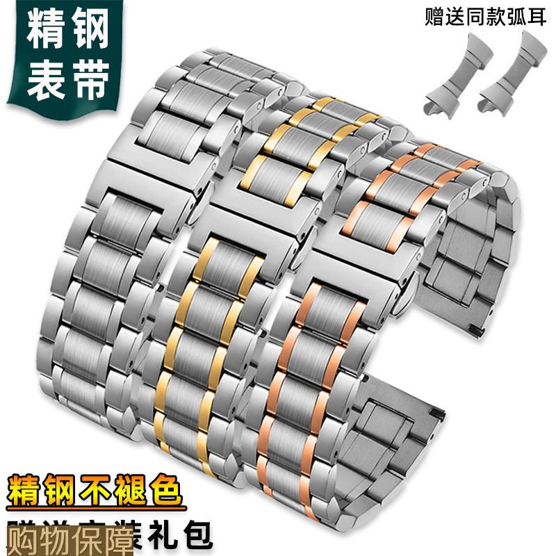 适用于江诗丹顿18精钢19浪琴不锈钢20天梭21欧米茄表链女22mm表带