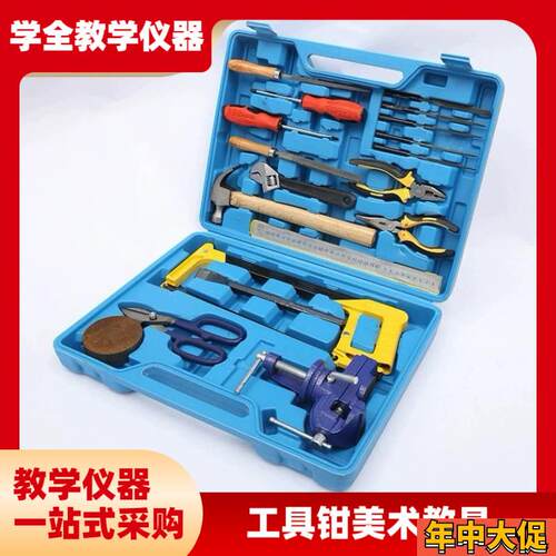 厂家直供金工教学o用品创意工具钳美术器材套装多功能工具
