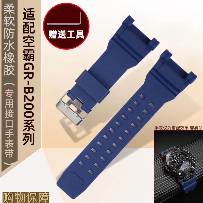 瑞途适配卡西欧GSHOCK空霸GRB200系列运动防水硅胶手表带配件男