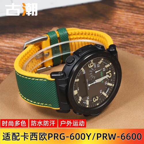 适配卡西欧PROTREK系列登山表PRG-600Y/65K0/PRW-6600尼龙硅胶表
