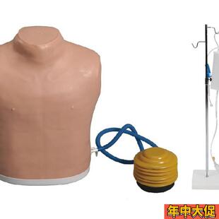 高级人体气胸处理模型气胸处理操作模型L医学教学模型医用模型