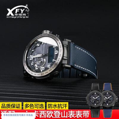 适配卡西欧登山表PRW-6600PRG-600/650Y运动Q橡胶表带男配件24mm
