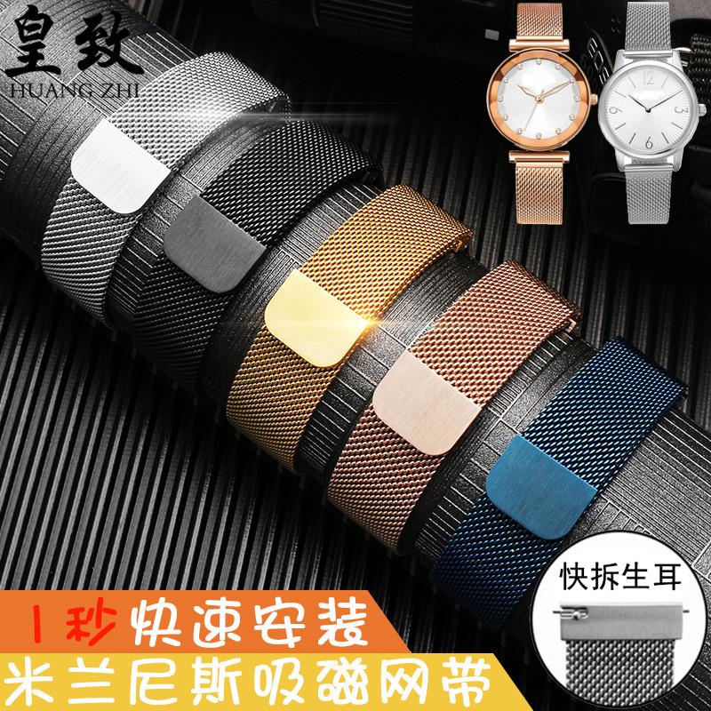 适配天王CK天梭快拆磁吸精钢手表带通用男女情侣不锈钢表链20mm