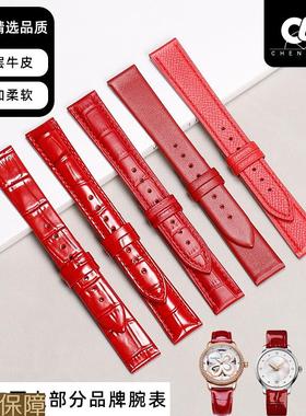 女士表带红色真皮适配小红表卡西欧蔻驰罗西尼铁达时浪琴手表带女