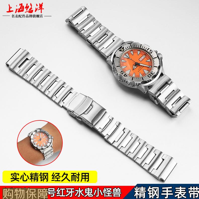 精钢表带适配精工5号红牙水鬼SRPH75K1SKX781经典系列小怪兽腕带