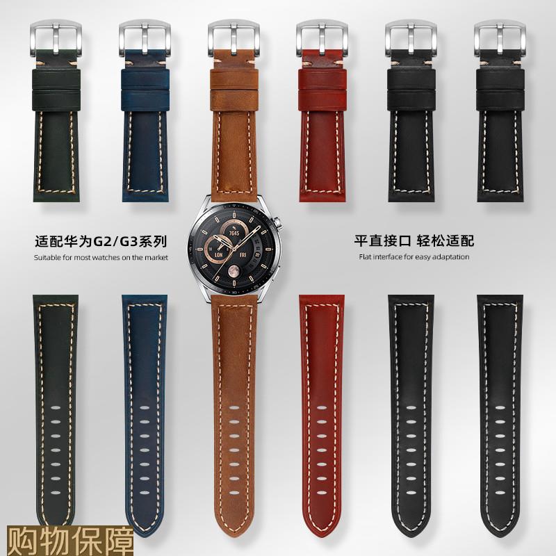 复古手表带适用华为GT3表带GT4手表GT2男Watchgt3荣耀Magic智能GT