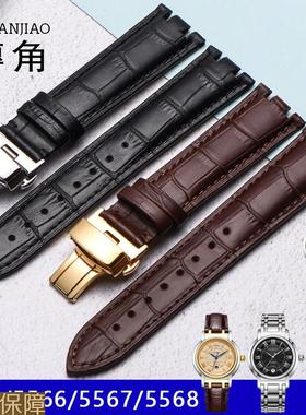 转角代用罗西尼雅尊系列5567手表带真皮男女556555665568手表链
