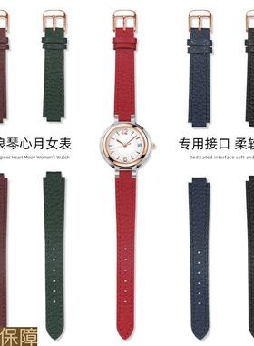 凸口真皮手表带女士适配浪琴心月L8.110L8.111L8.115头层牛皮带