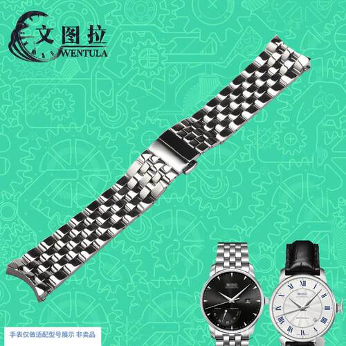 文图拉代用美度贝伦赛丽系列rM8605/8690/8607表链精钢带表带22mm
