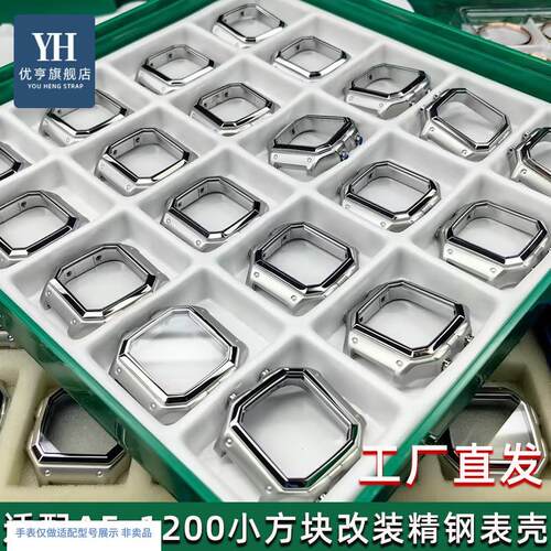 优亨适配AE1200卡西欧G-SHOCK系列小方块ae-1200改装Y精钢表壳配