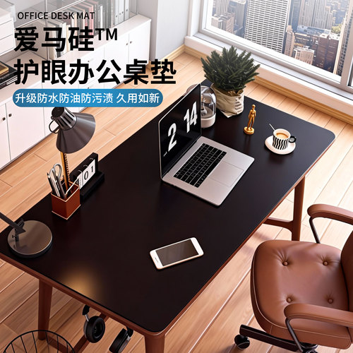 办公用游戏超大鼠标键盘护眼桌垫