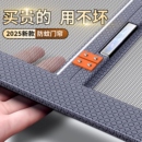 高档魔术贴夏季 防蚊门帘2025新款 家用纱门纱窗全磁条强力磁性自粘