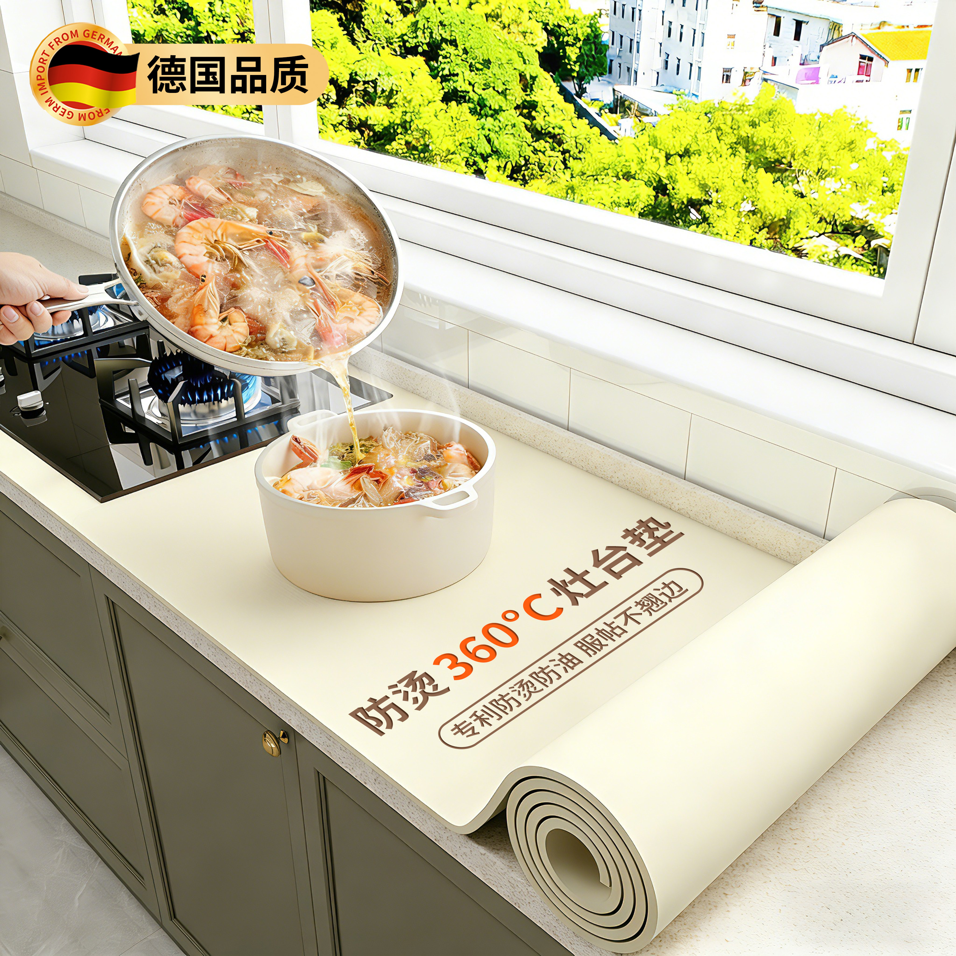 【日本品质】灶台台面防护垫耐高温防烫防水防油渍耐用桌面保护垫,居家布艺,桌布,淘宝优惠券,粉丝福利购,淘宝优惠卷