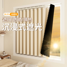 简易窗帘遮光帘免打孔安装2025新款卫生间阳台飘窗遮阳防晒隔热帘