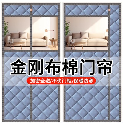 【加厚棉门帘】国补自补80%