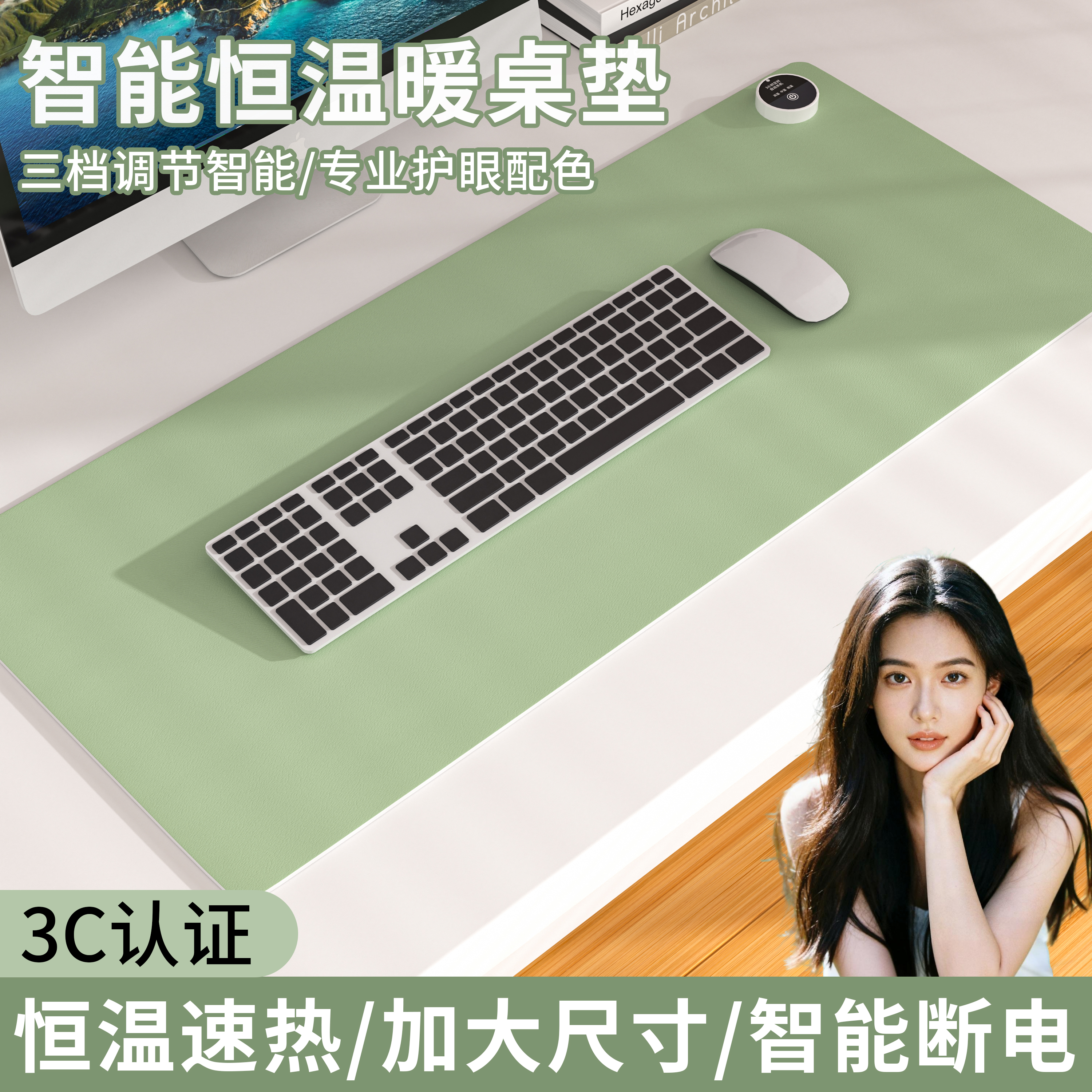 加热可擦洗2025新款暖桌垫