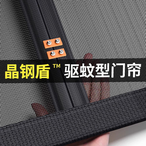 防蚊门帘2026新款磁性纱网门帘全磁条金刚网强磁入户魔术贴家用