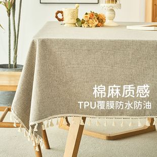 tpu英格尼桌布防水防油防烫免洗餐桌茶几长方形台布桌垫 2024新款
