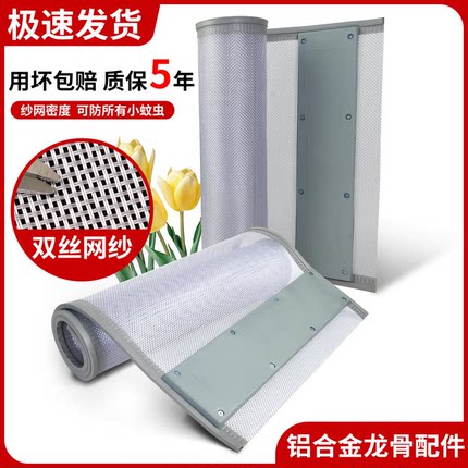 夏季龙骨防蚊门帘磁性自吸金刚纱网透气防蝇虫隔断帘家用商用大门